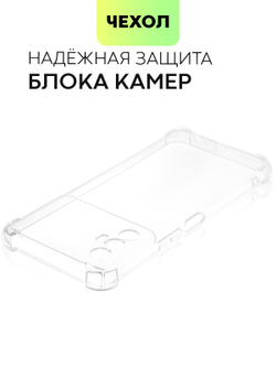 Чехол BROSCORP для Tecno Spark 8 Pro оптом (арт. TCN-S8PRO-HARD-TPU-TRANSPARENT)