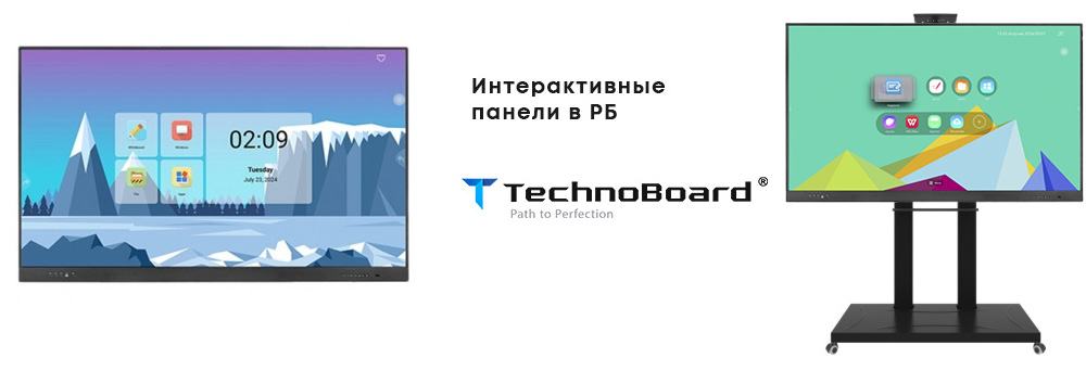 Интерактивная панель TechnoBoard HV-65 Conf