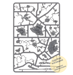 C'tan Shard of the Void Dragon