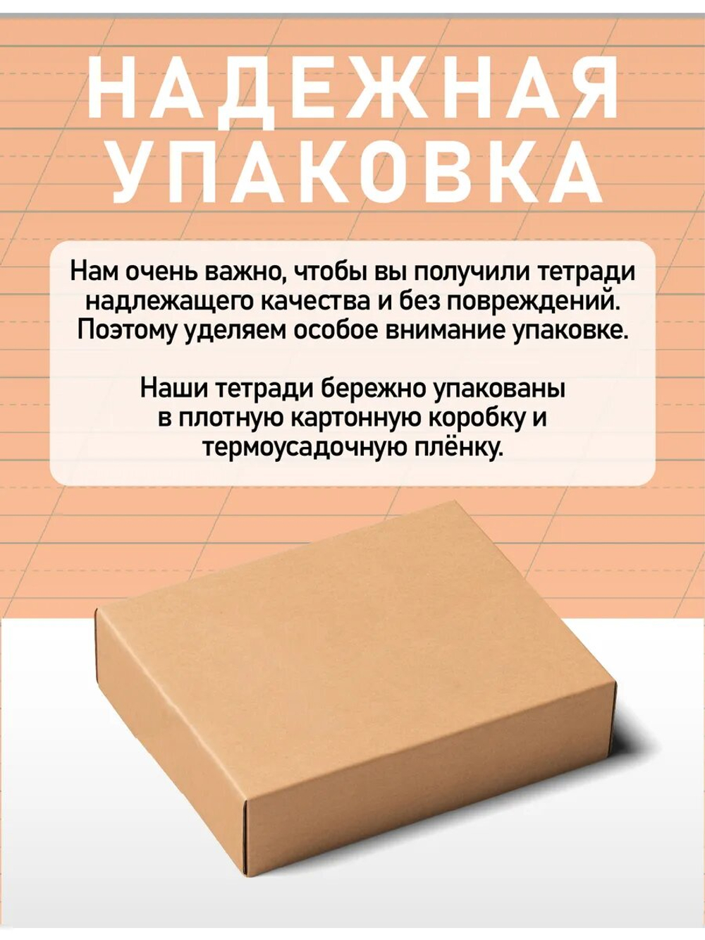 Набор тетрадей "Легко писать красиво!", редкая косая линия, 12 л, 20 шт