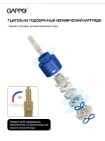 Смеситель для кухни с подключением к фильтру Gappo G4395-33
