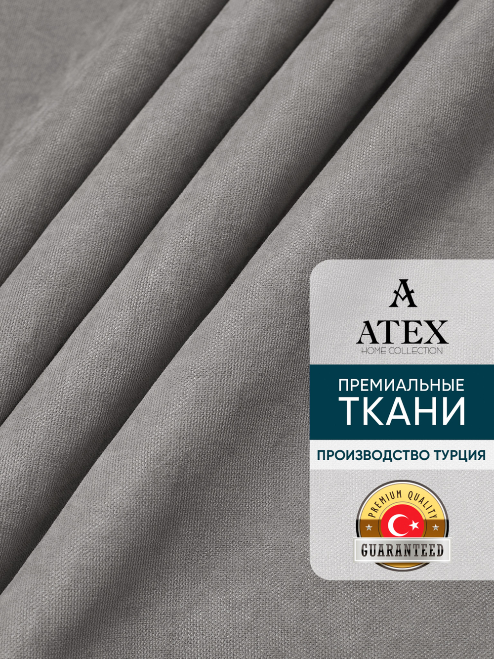 Ткань для штор и интерьера, Канвас, Размер 1000*300