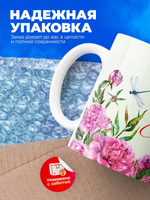 Кружка, подарок учителю, 330мл, 1шт.