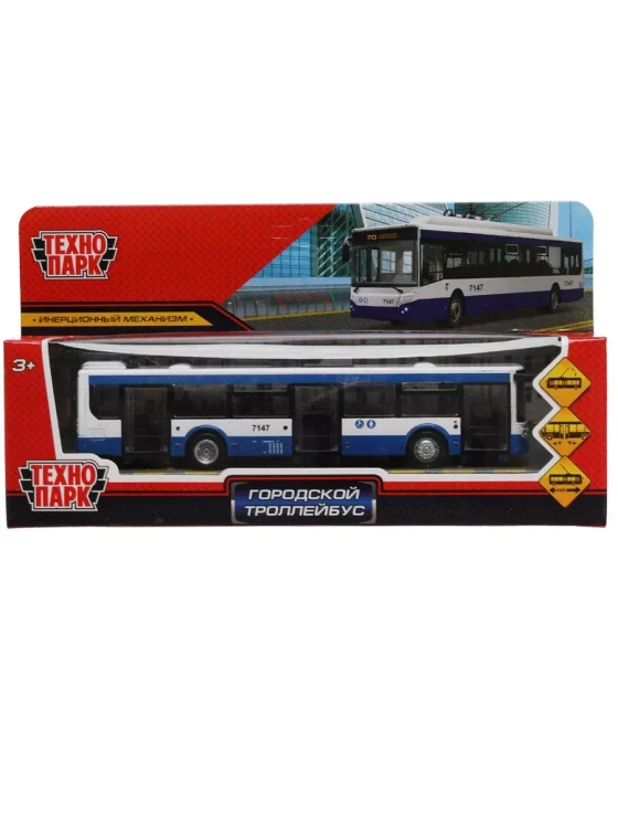 Игрушечный транспорт Городской троллейбус