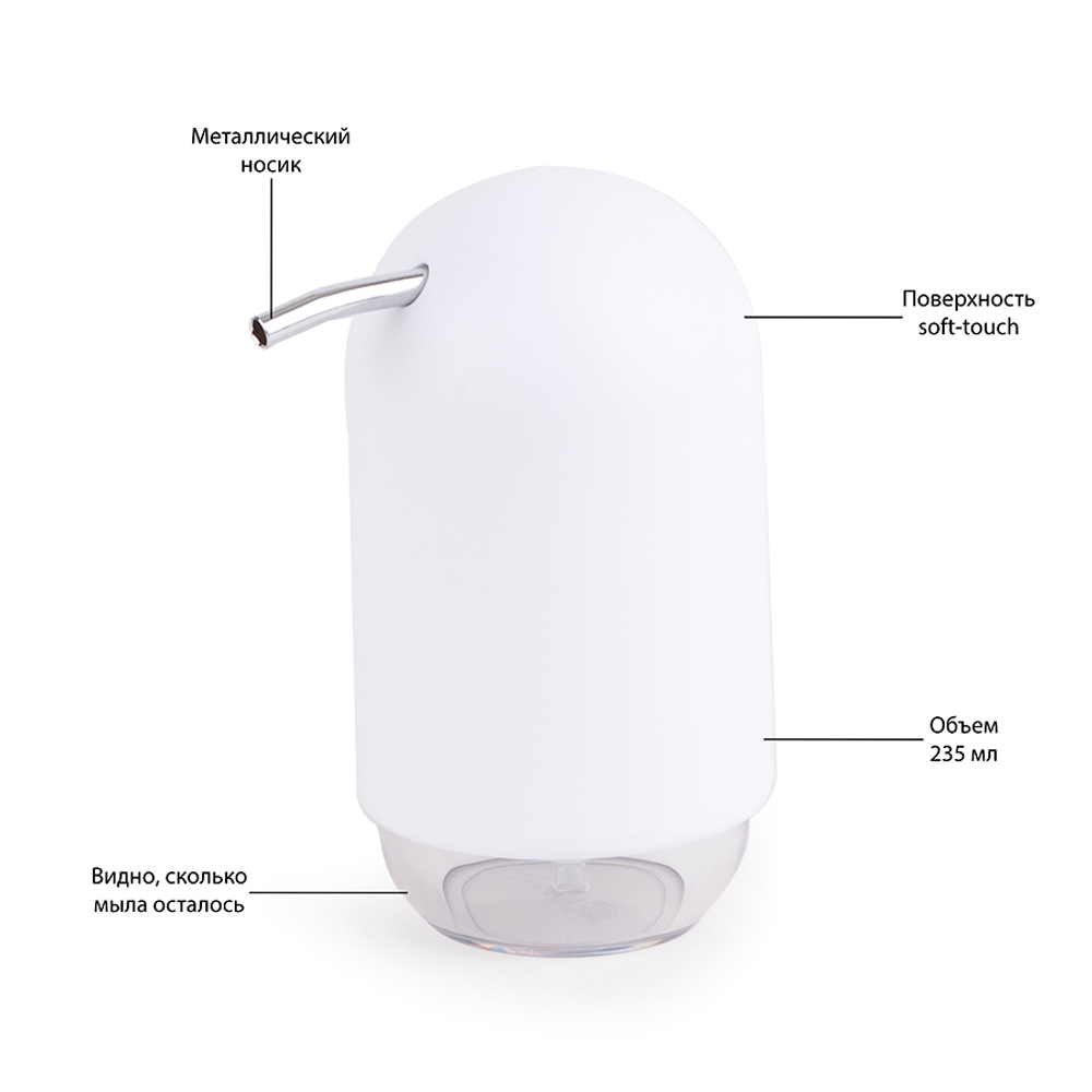 Диспенсер для мыла touch, 235 мл, белый