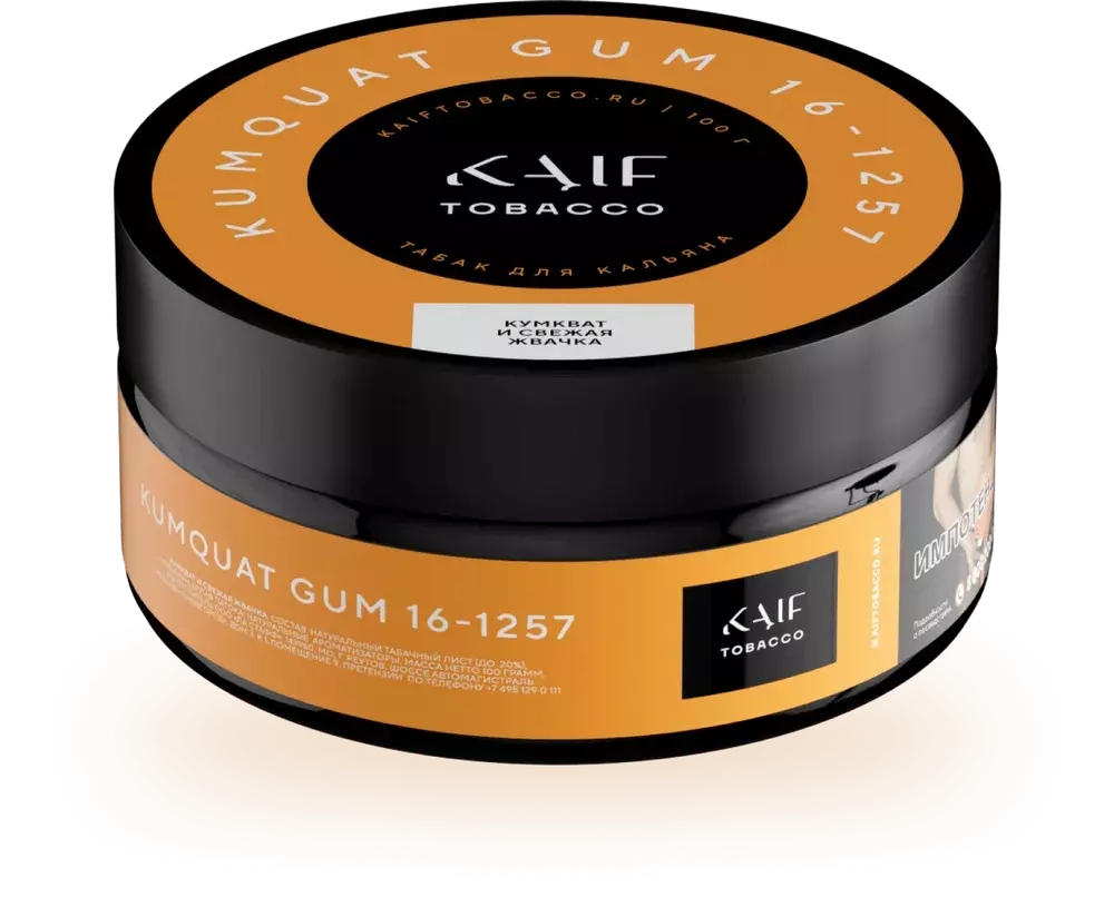 KAIF - Kumquat Gum (100г)