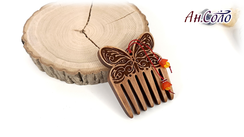 Гребень из кедра "Бабочка"