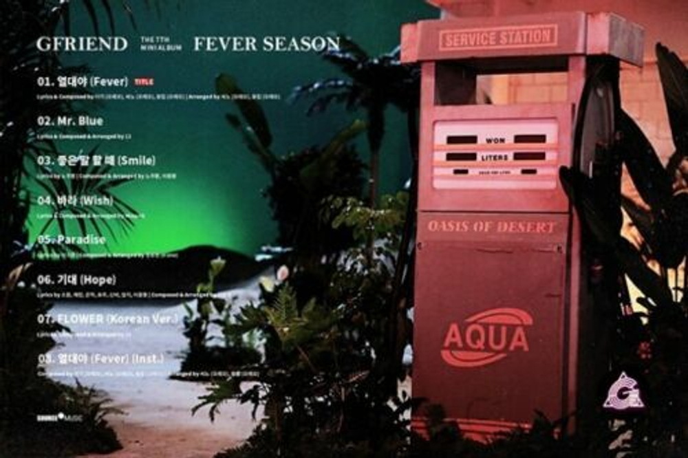 Альбом Gfriend - Fever Season 7th Mini Album RANDOM Version