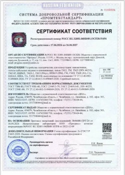 Гильза кабельная ГМЛ 2.5-2.6 медная луженая ГОСТ 23469.3-79 25 шт ДПА