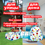 Палатка детская 3 в 1 Игрокат Рури XL с тоннелем и манежем бело-голубая