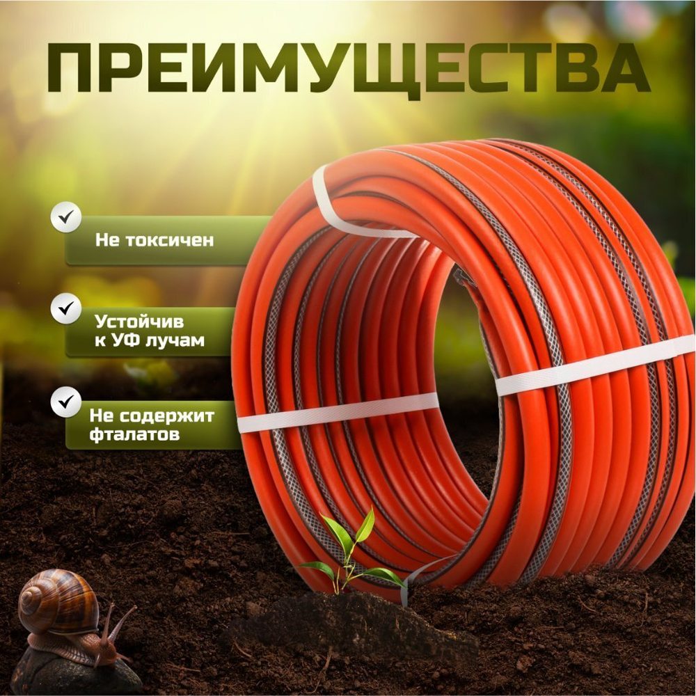 Шланг поливочный, 1/2 '', внутр d12.5 мм, 8 атм, армир, 25 м, 3 сл, Жук, Классик, ТЭП, 7114-00