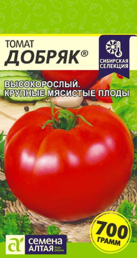 Томат Добряк 0,05 гр (Семена Алтая)