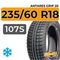 Antares Grip 20 235/60 R18 107S