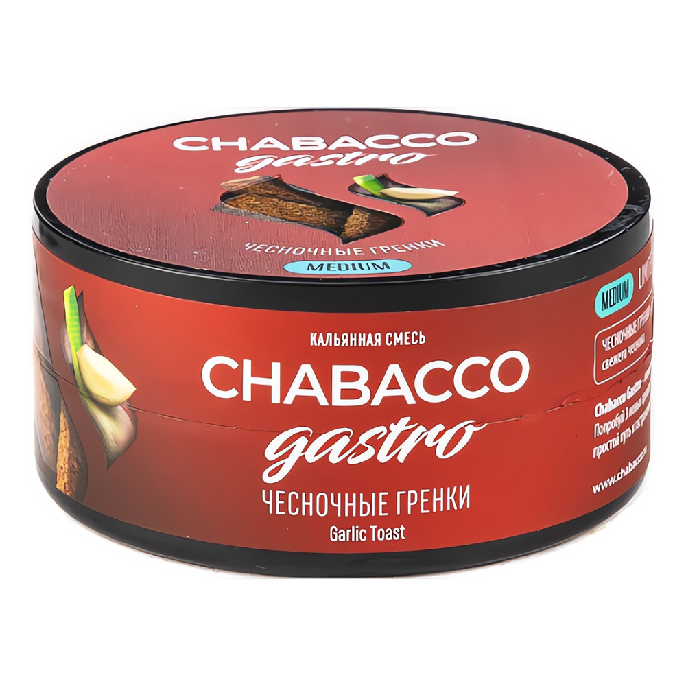 Chabacco Gastro LE MEDIUM - Garlic Toast (50g)