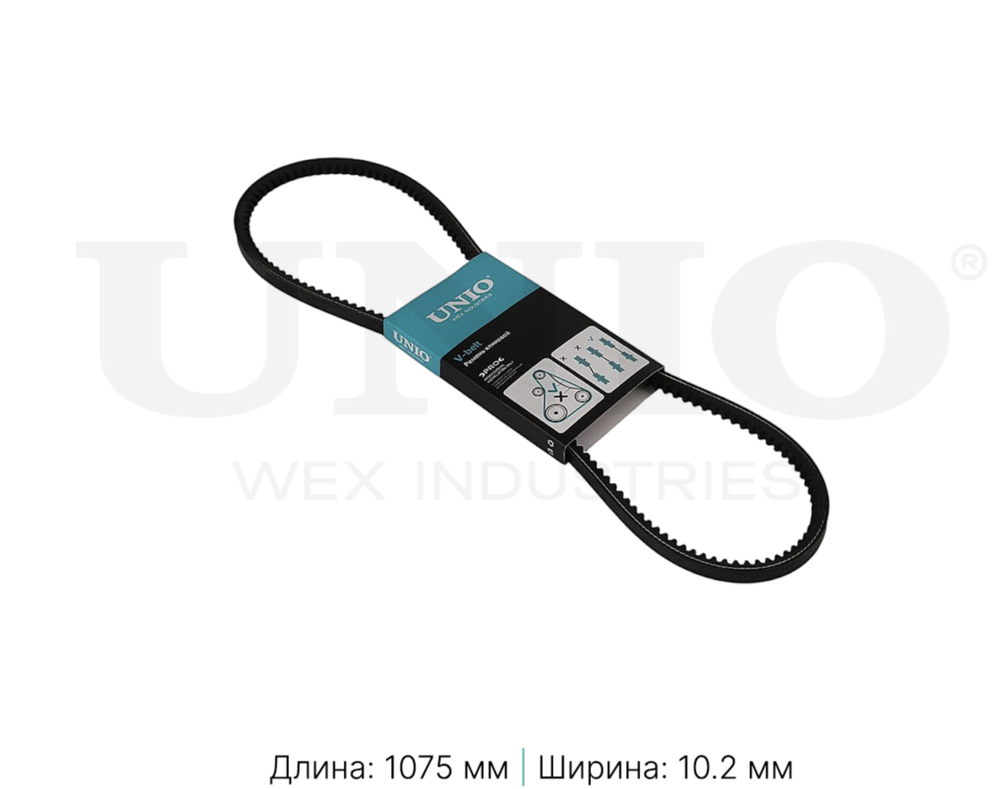 Ремень клиновой UNIO BLT-10X1075