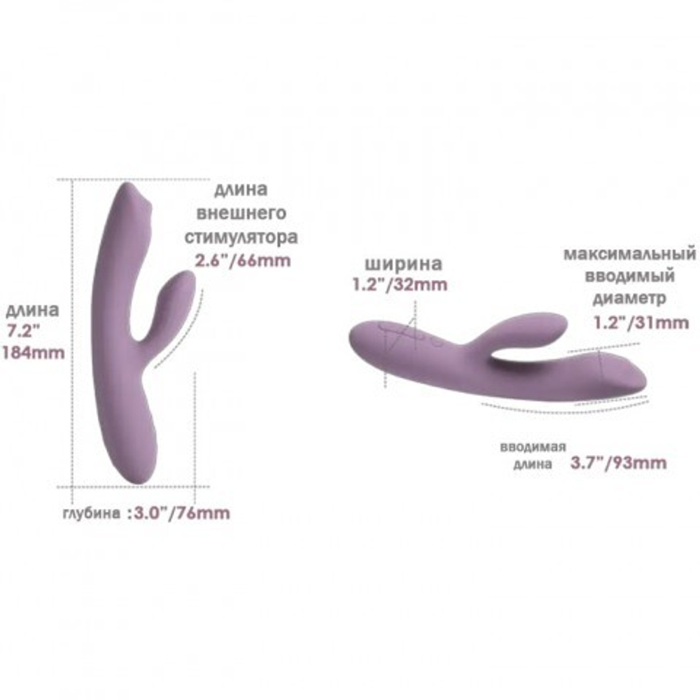 Интерактивный кролик-вибратор Trysta Neo со стимулирующим шариком точки G от SVAKOM