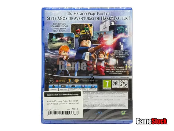 PS4 LEGO Harry Potter Collection CUSA-05935 (Английская версия)