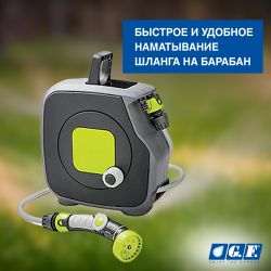 Катушка для шланга GF GF80285628 AQUABAG STYLE механическая в комплекте со шлангом 9 мм 11,5 м