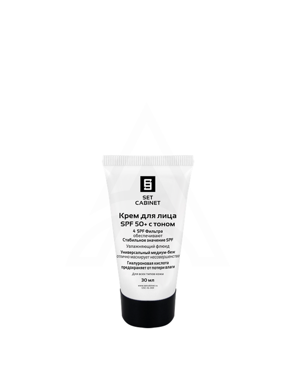 SetCabinet Крем для лица SPF 50+ с тоном, 30 мл. | Sun screen SPF 50+