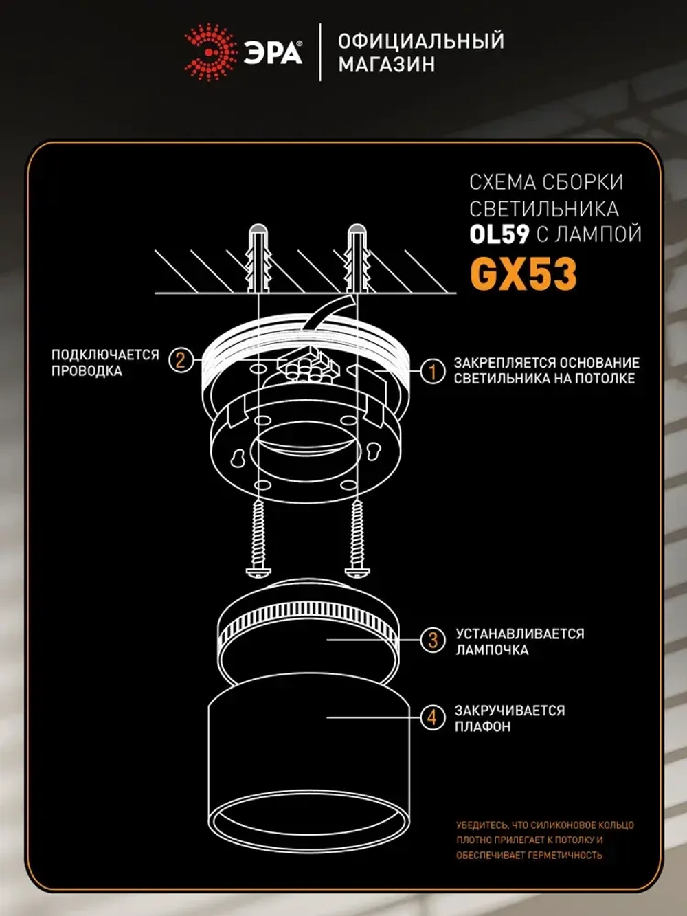 Светильник настенно-потолочный спот ЭРА SCULPTOR OL59 BK под лампу GX53 черный IP20