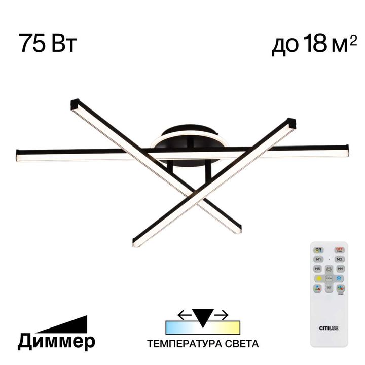 Люстра потолочная Citilux Trent CL203631