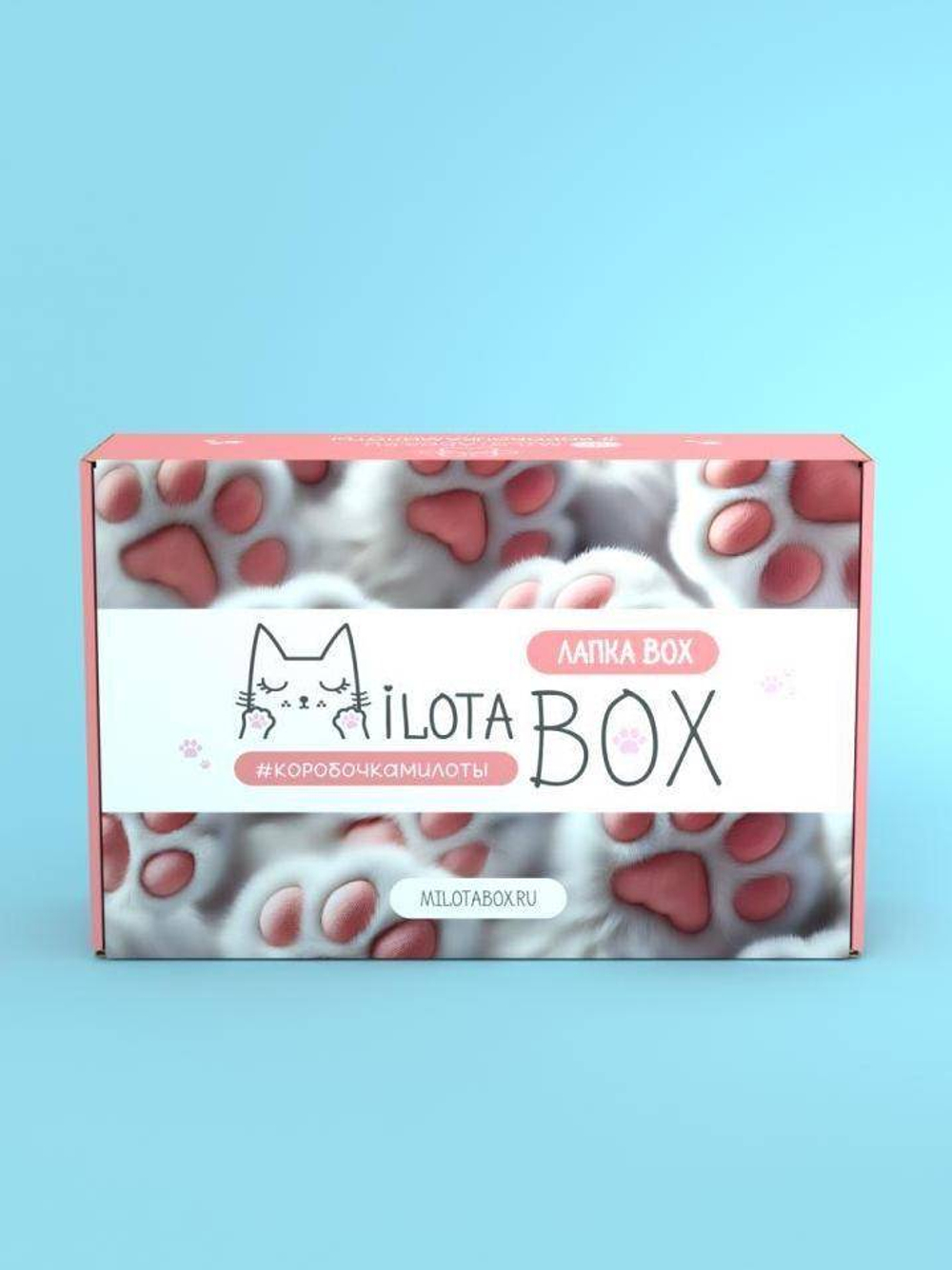 MilotaBox "Лапка Box"