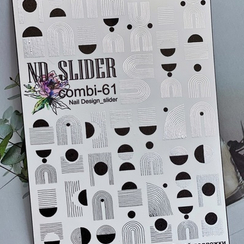 C-61 (СЕРЕБРО)