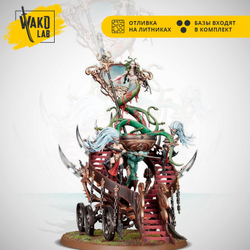 (Предзаказ) Bloodwrack Shrine / Slaughter Queen on Cauldron of Blood / Hag Queen on Cauldron of Blood