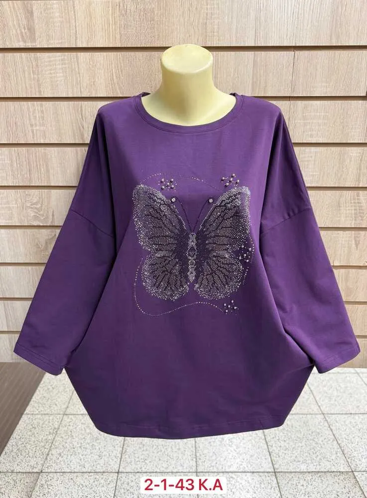 Кофта 413794 (882685304) Fabrika