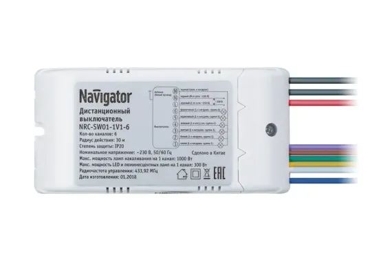 Радиореле + пульт Navigator SW01-1V1-6 6-канальный 30155