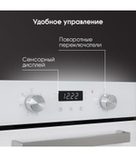 Электрический духовой шкаф Zigmund & Shtain E 173 W