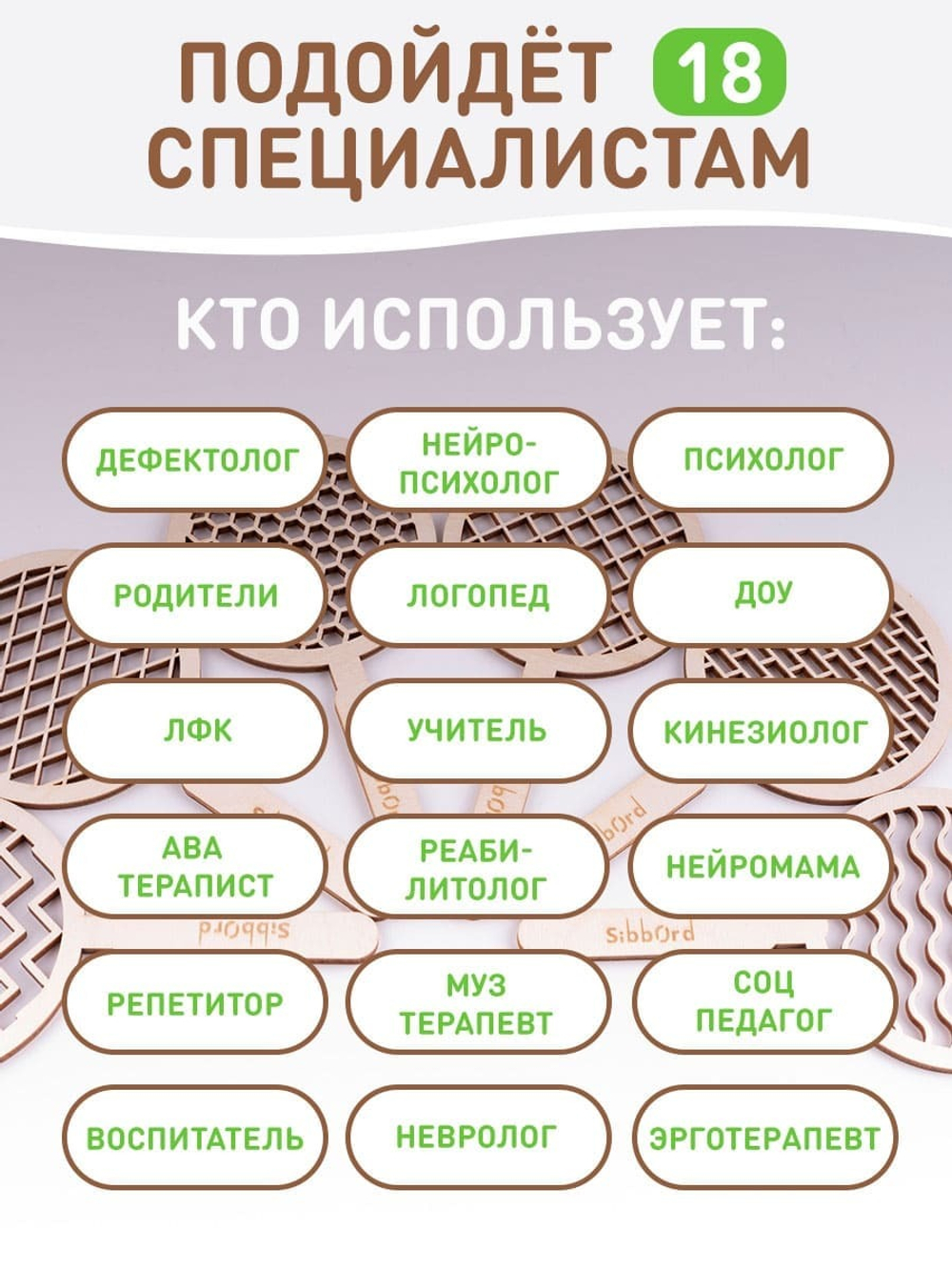 Развитие коммуникации и артикуляции