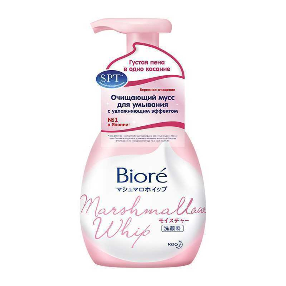 Biore мусс для умывания  увлажнения