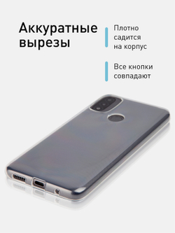 Чехол ROSCO для Motorola Moto E20 оптом (арт. MOTO-E20-TPU-TRANSPARENT)