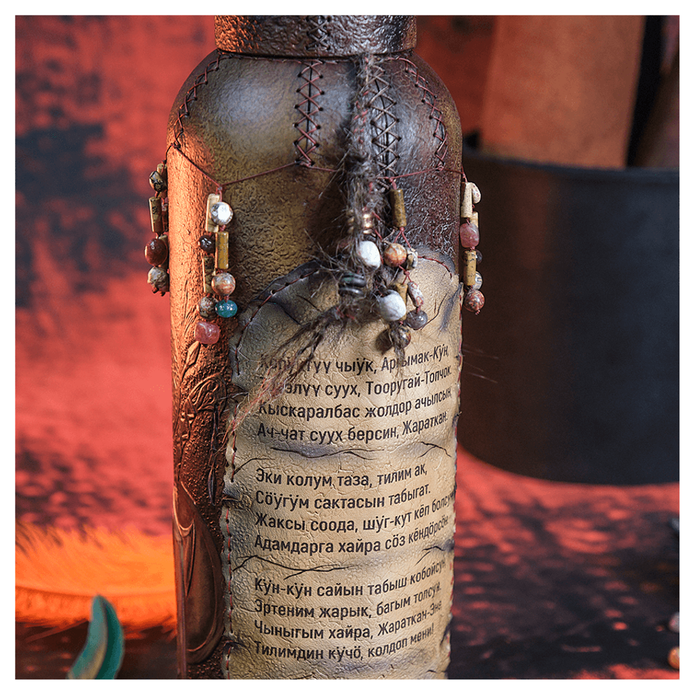 Термос ручной работы «Хранитель Элексира»