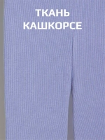 Лосины детские леггинсы в сад на осень