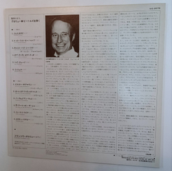 Francois Glorieux Francois Glorieux Plays The Beatles (Japan 1977)