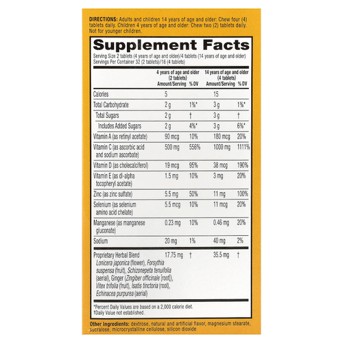 AirBorne, поддержка иммунитета, с цитрусовыми, 64 жевательные таблетки