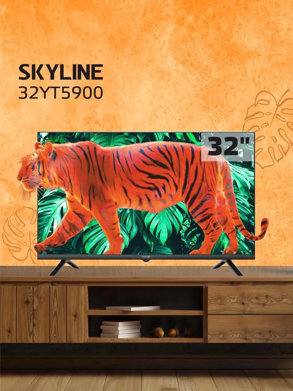 Телевизор 32 дюйма 32YT5900, DVB-T2, HD