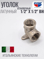 НИКЕЛЬ Уголок УСТАНОВ. 1/2г х 1/2г  ViEiR  (120/10шт)