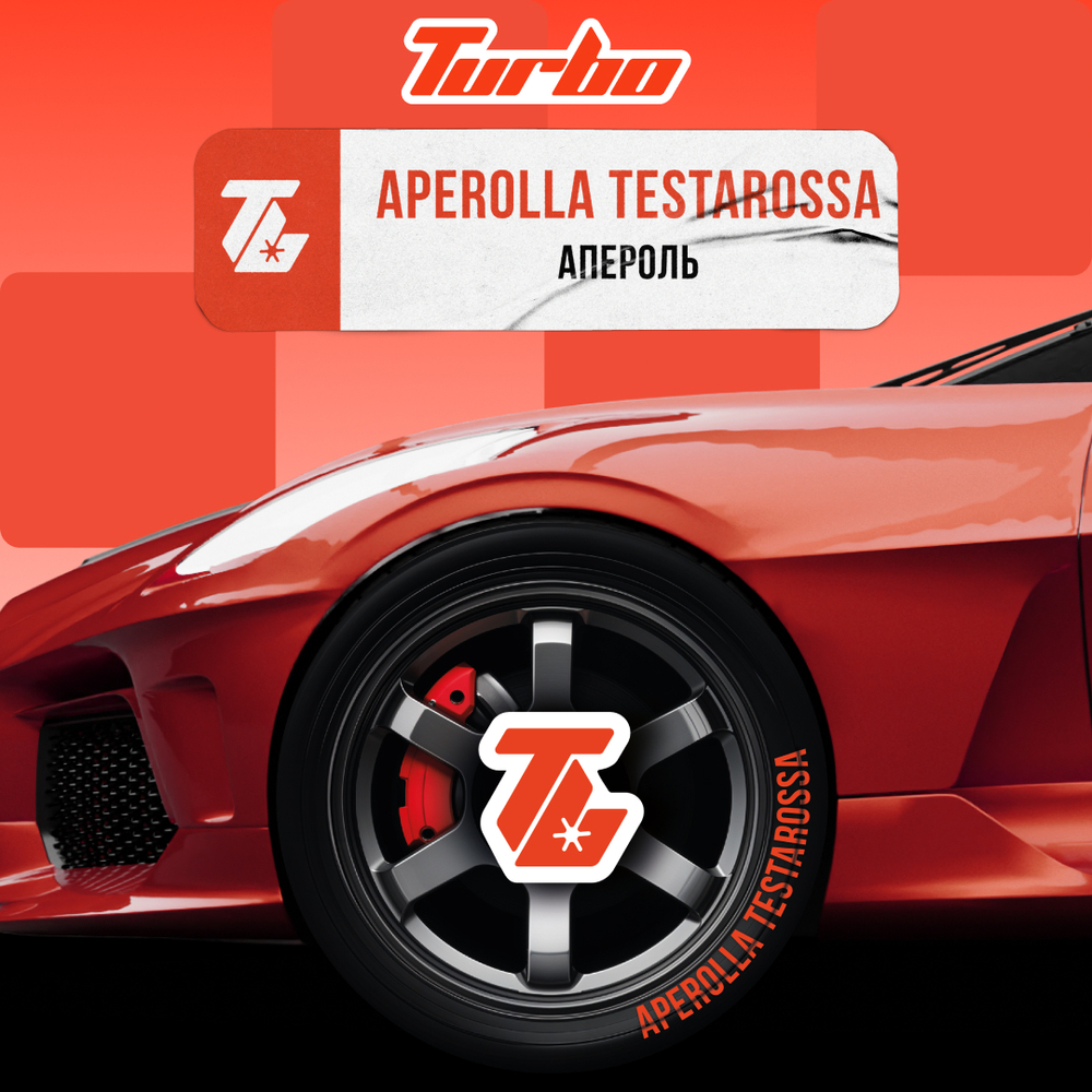 Turbo - Aperolla Testarossa (100g)
