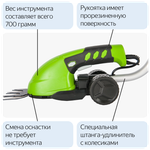 Ножницы садовые аккумуляторные GREENWORKS G3,6GS 3,6V,2Ач,16см,с удл.ручкой (1600207)
