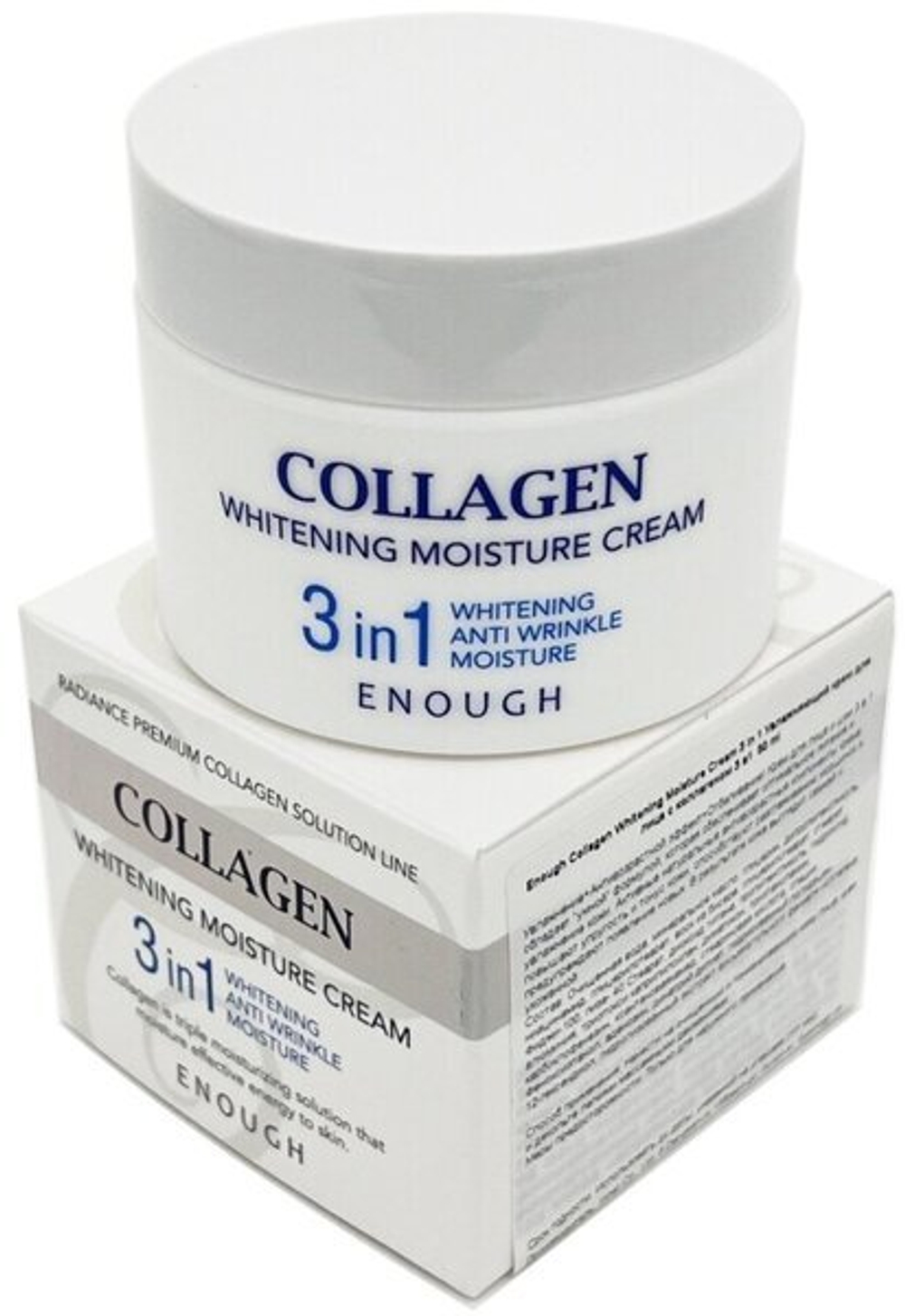 Крем для лица 3-в-1 Enough "COLLAGEN CREAM" 50 мл