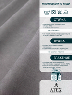 Ткань для штор и интерьера, Канвас, Размер 200*300