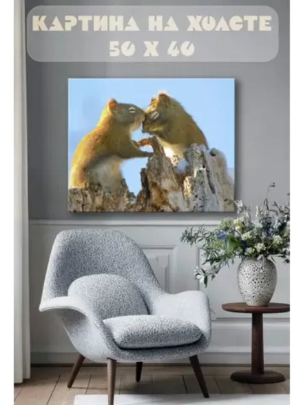 Картина на стену 40 X 50 Белки