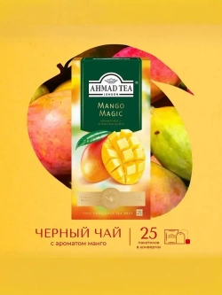 Чай в пакетиках Ahmad Tea Mango Magic, 25 шт
