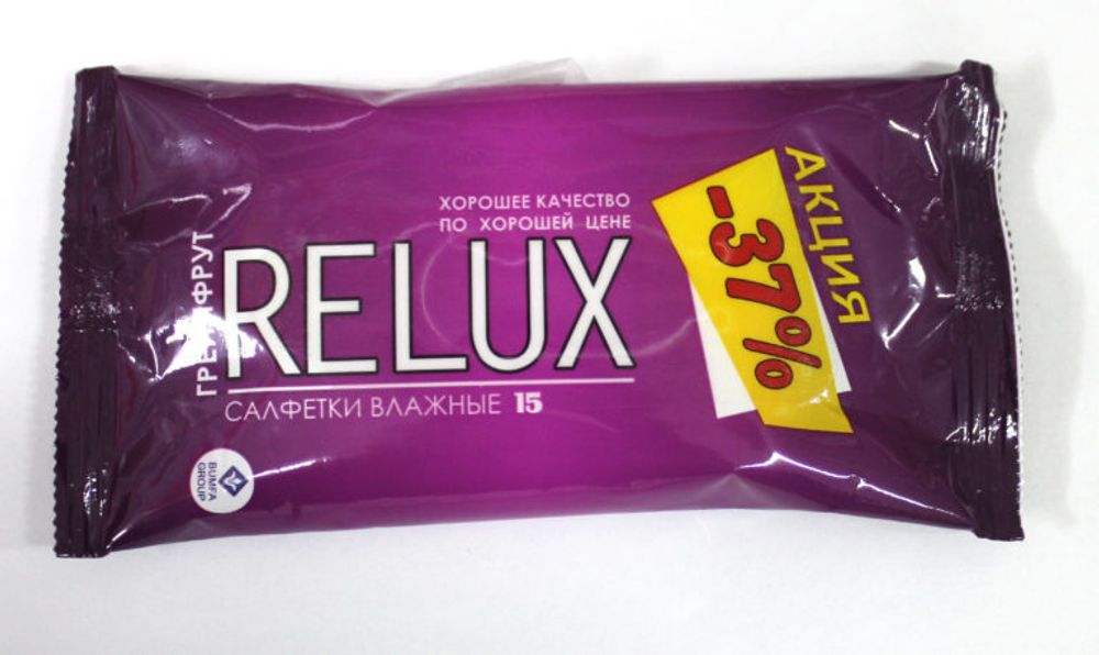 Relux Салфетки влажные, освежающие, Грейпфрут, 15 шт