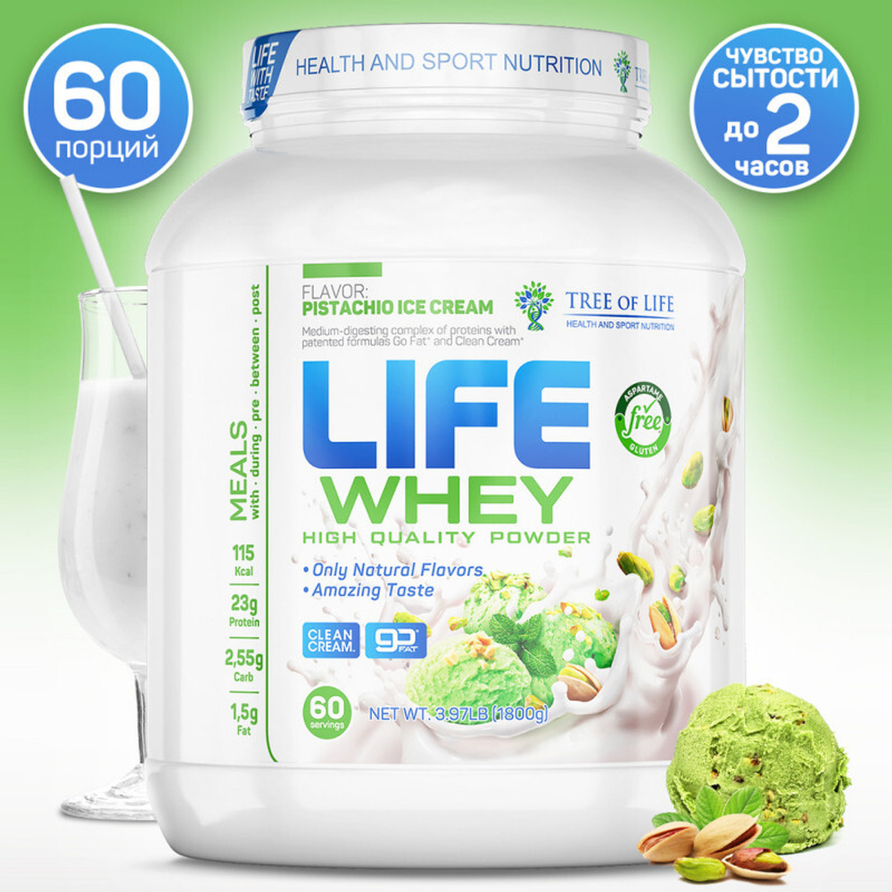 Life Whey