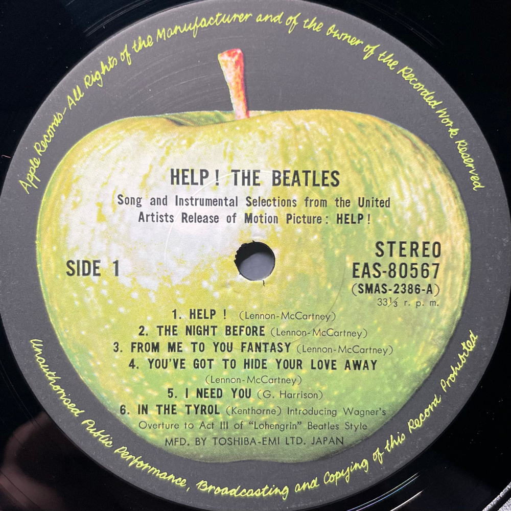 The Beatles ‎– Help! (Япония 1976г.)