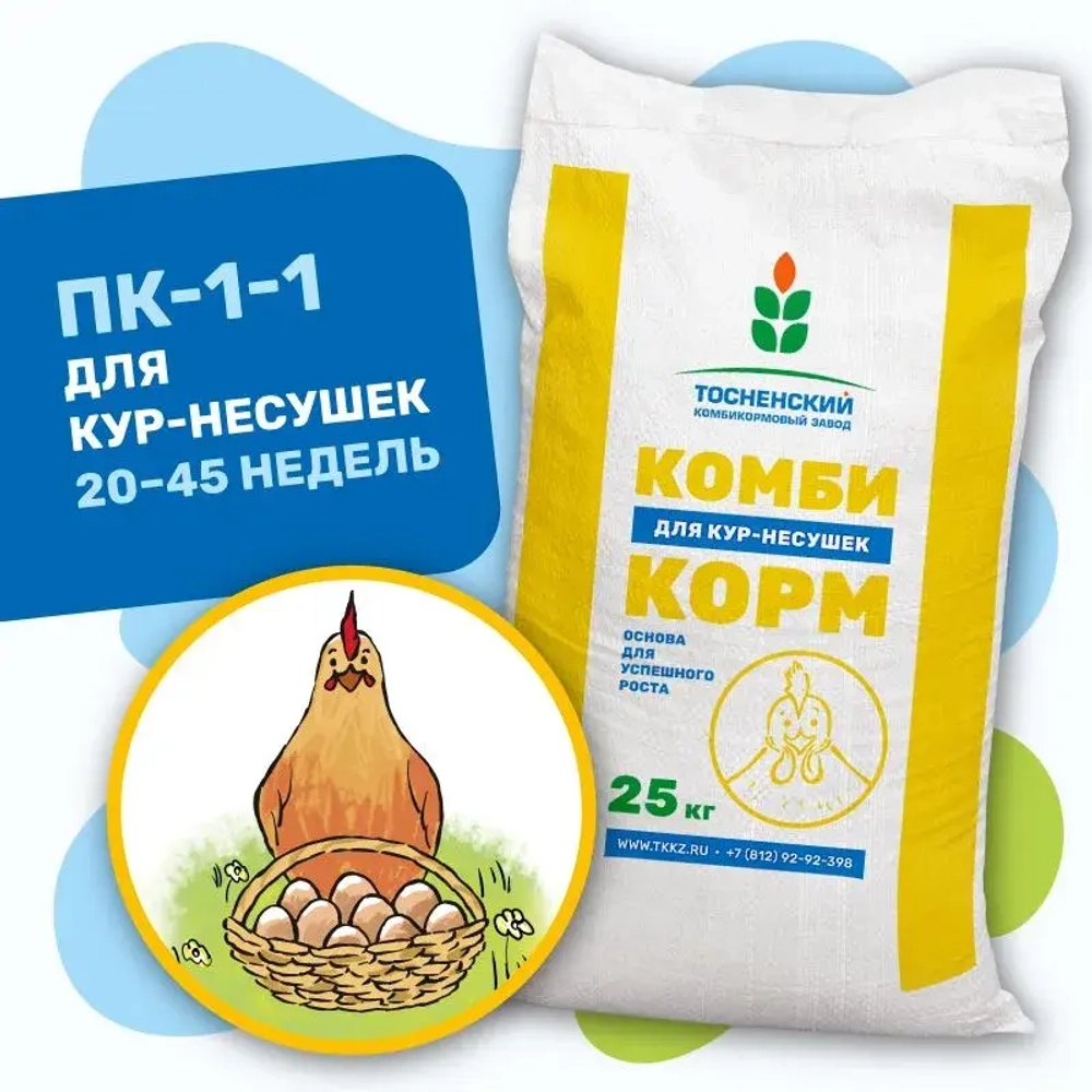 ПК-1-1 (крупка)